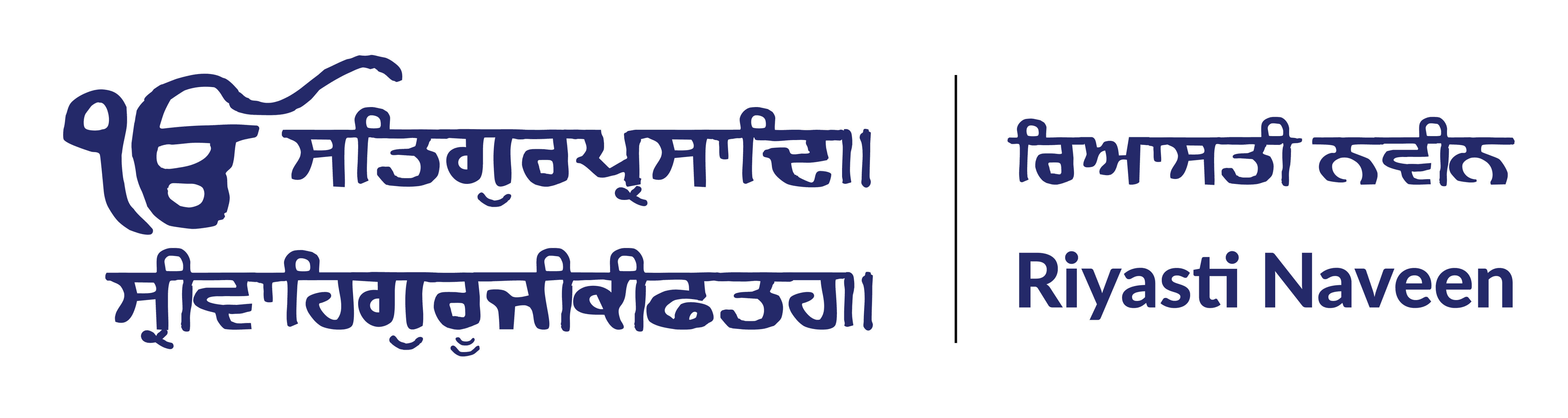 Riyasti Naveen