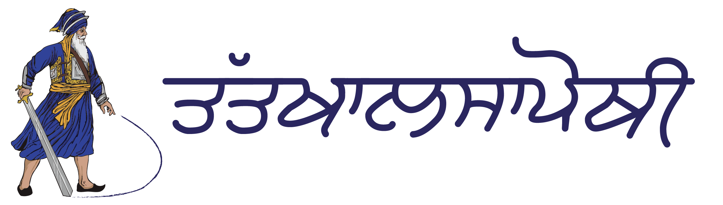 Tat Khalsa Pothi